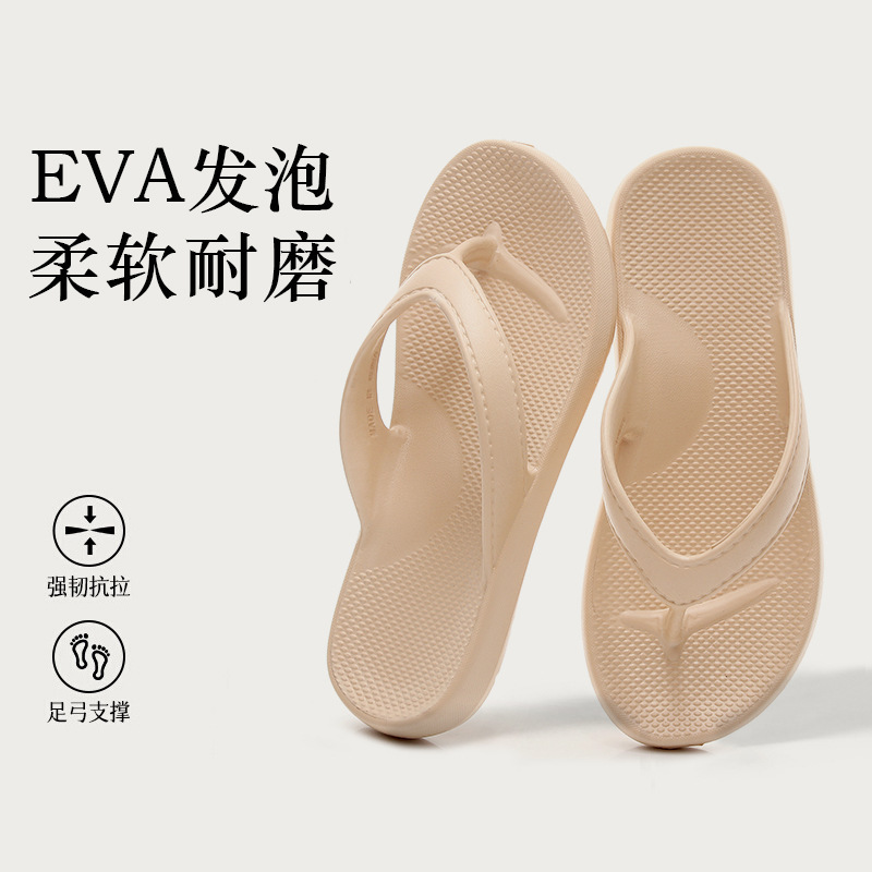 足弓人字拖男女夏季外穿防滑扁平足户外软底休闲沙滩夹脚凉拖情侣|undefined