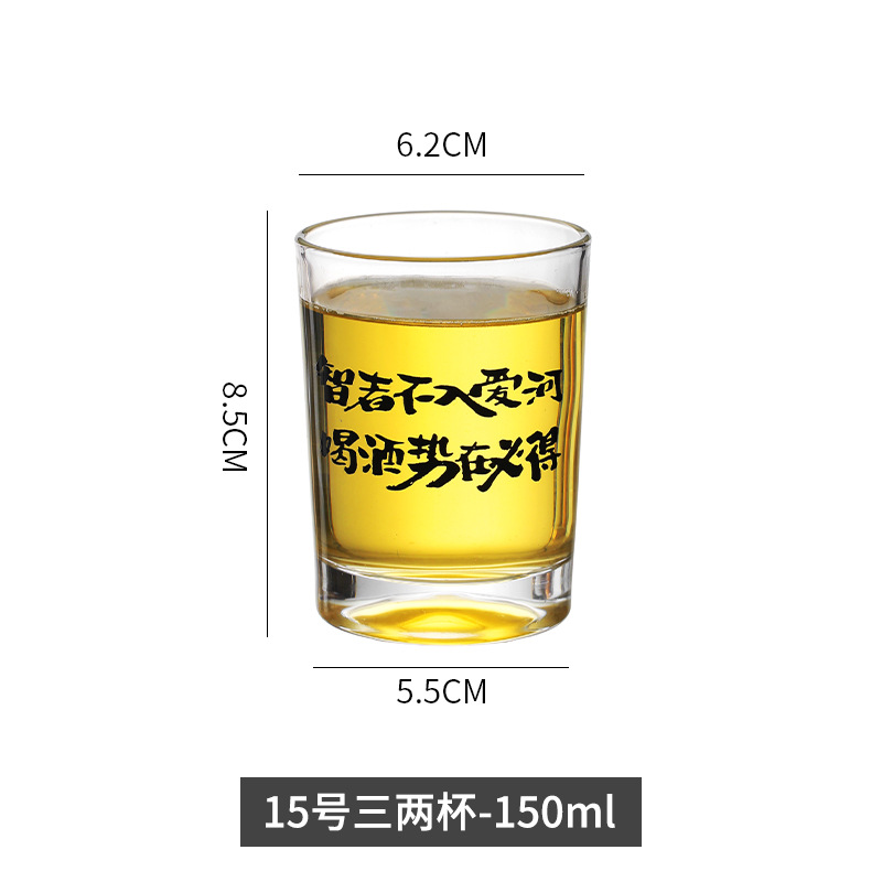 【150ml】현명한 사람은 사랑에 빠지지 않는다