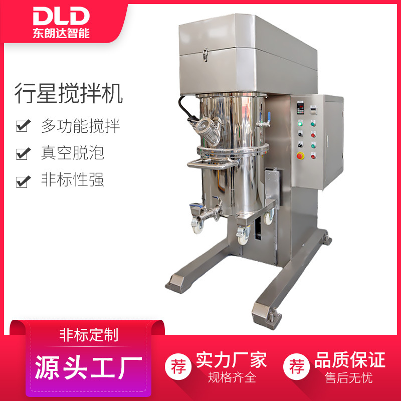 Смеситель планетарный DLD DXJ-50 стандарт