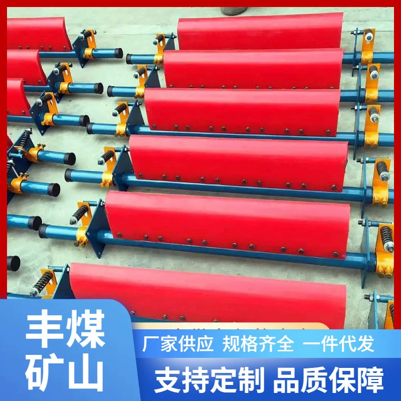 Полиуретановый очиститель ленты конвейера для угольных шахт