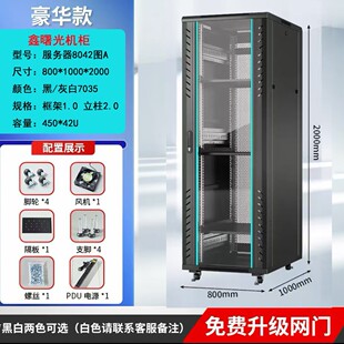 ���A��������w42U�W�j�C��ͨ���O��������ɶ��ƙC��42U�ڒ�C��