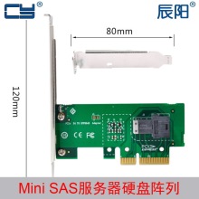 PCIe X4转U.2固态硬盘NVMe转接卡 U.2 U2数据线SFF-8639 SFF-8643