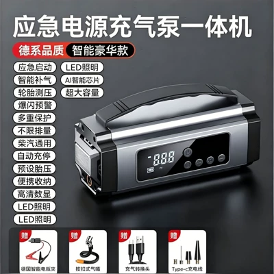 Car Air Pump, Hava nasosu - 6613-smart-clip-8000-capacity-no-airline-bag