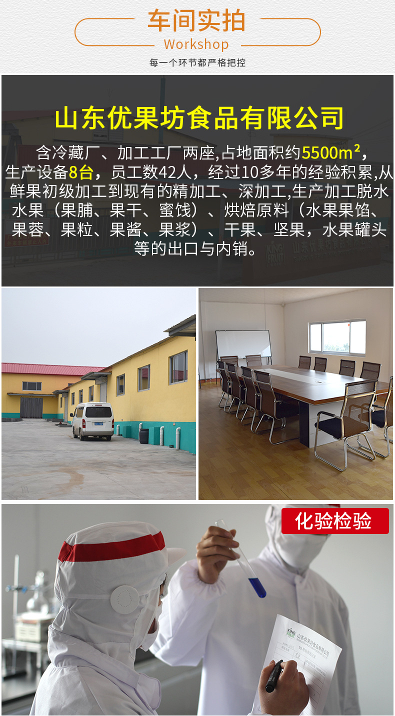 蔓越莓详情终极版_09