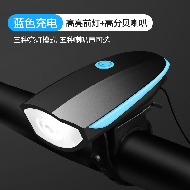 Wholesale 7588 bicycle horn headlight USB charging night riding strong flashlight bicycle accessories riding equipment