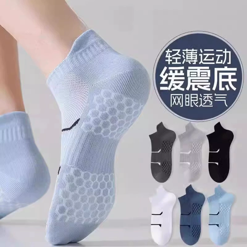 Беговые носки для мужчин Летние тонкие короткие хлопчатобумажные носки