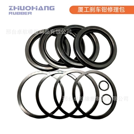 橡胶密封圈;油封;其他橡胶密封