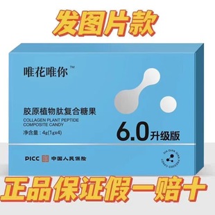 Ψ��Ψ������������ľ����Ԫ�ͺω�Ƭ�ǹ�������1g*4��