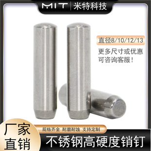 MSC���P�440C��Ӳ���N���b�ξ��ö�λ�NMSH�A�������N�����N�