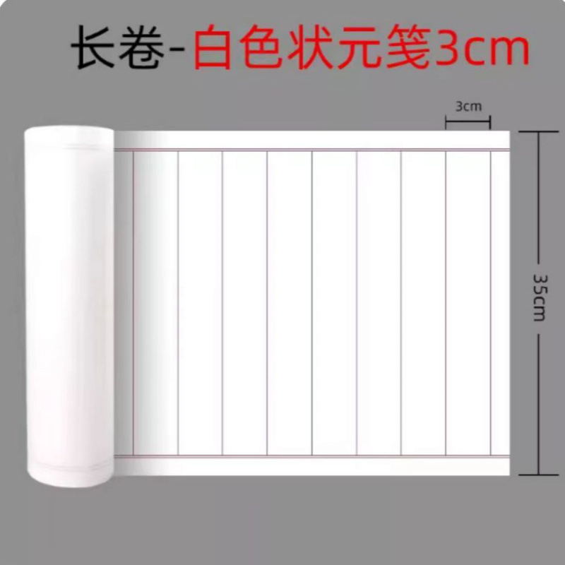 [블랙라인 세로격자] 화이트 3cm-[저렴한 패키지] 34* 20m *3롤