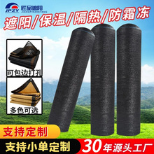 批发定制黑色农用大棚遮光网庭院车棚屋顶阳台防老化遮阳网遮阴