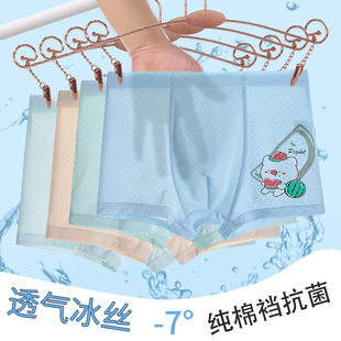 ��ͯ��ѝ���z͸����ͯƽ����Сͯ�����֓������ĽǶ�ѝ��