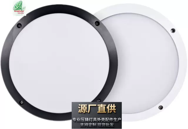 源厂家生产供应ip66防潮灯外壳套件