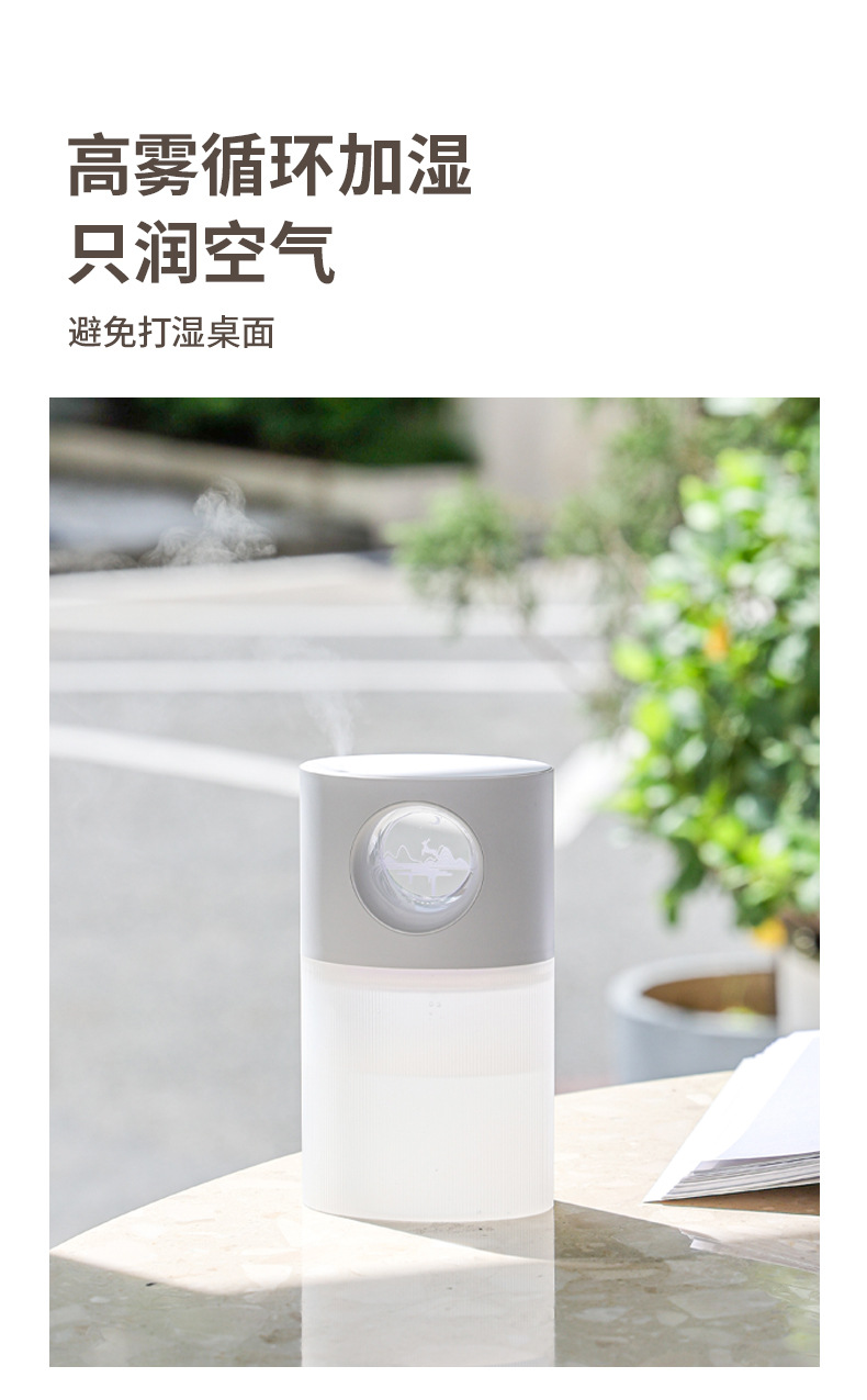 物语加湿器_05.jpg