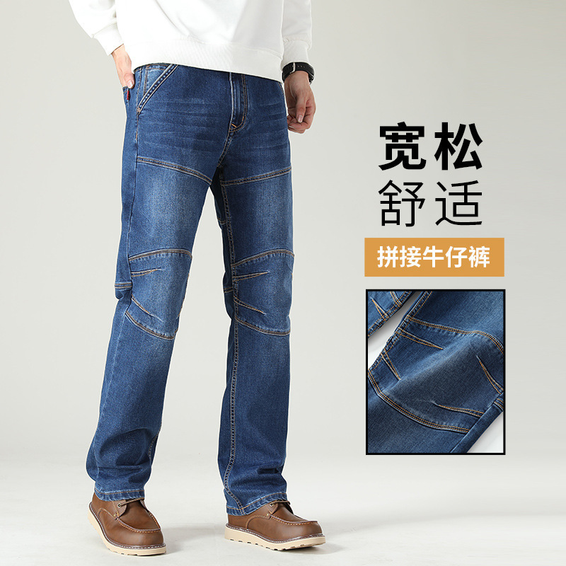 Autumn and Winter Patchwork Workwear Loose Jeans for Men, Large Size Straight Tactical Pants, Casual Long Pants, High-Quality Stretch Fabric Autumn and Winter Patchwork Workwear Loose Jeans for Men, Large Size Straight Tactical Pants, Casual Long Pants, High-Quality Stretch Fabric