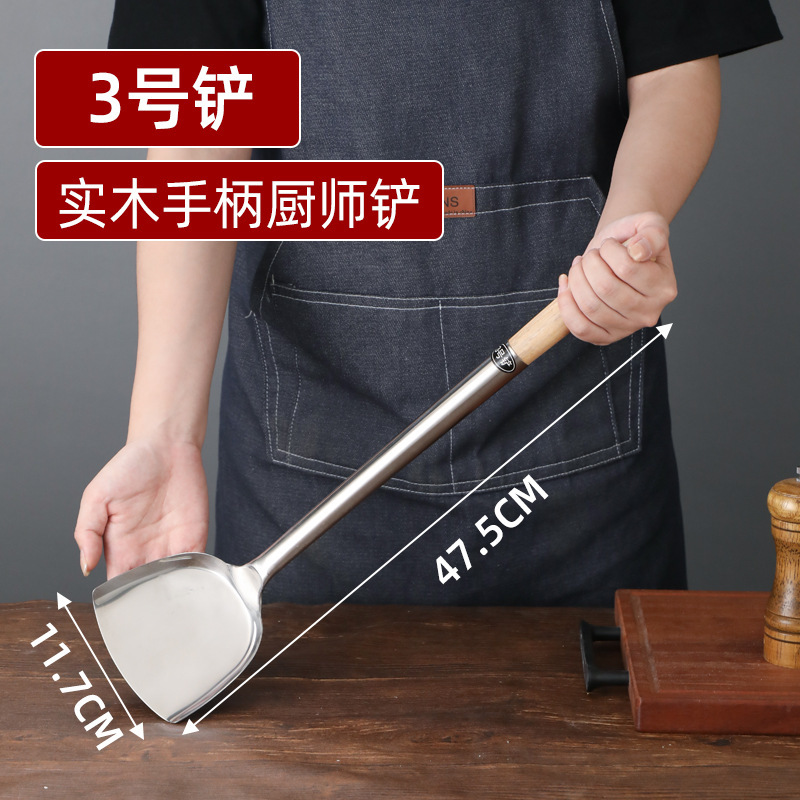 加厚不锈钢打菜勺炒勺家用锅铲炒菜勺子厨师长柄汤勺酒店厨房炒铲|undefined