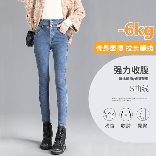 Spring Women's Jeans 2024 New High-Waisted Winter Tall Slim Tight Fleece Lined Thick Mini Pants