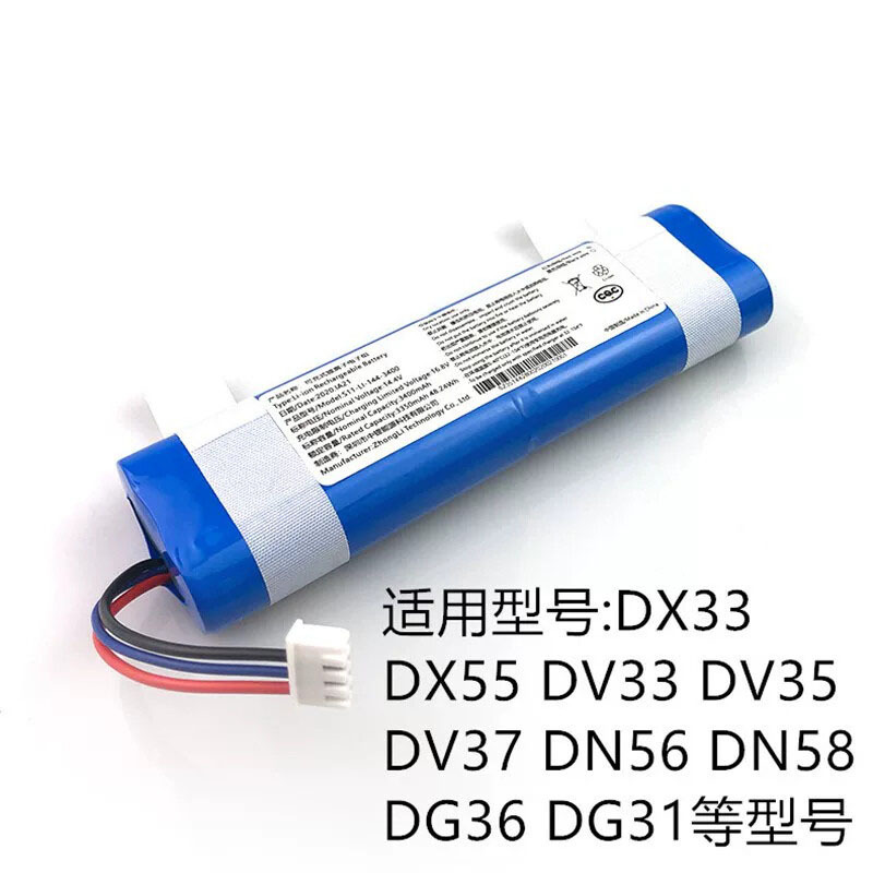 Suitable for Ecovacs Sweeper Dv33/37/66 T5Funt5Neo Dg31/61 Dj35/36/65 Battery