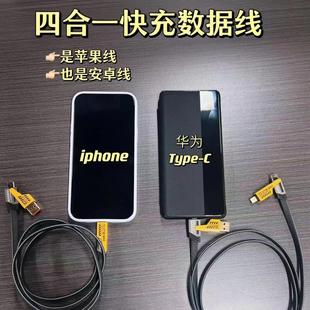4��һ65W�������늾��pType-c�m��PD27W�O��15�A��USB�������YƷ