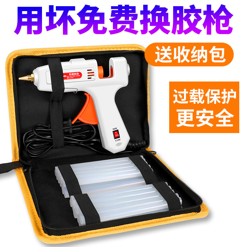 Hot melt glue gun handmade household hot melt glue grab high viscosity strong glue stick hot melt glue stick 7-11mm glue hot melt gun