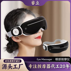 眼部按摩仪护眼仪蓝牙音乐热敷震动润眼仪多功能按摩器眼睛按摩器