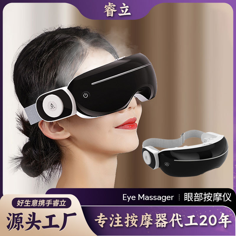 Eye Massager, Eye Protection Device, Bluetooth Music Hot Compress, Vibrating Eye Moisturizer, Multi-Function Massager, Eye Massager