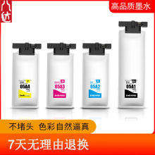 ���_�m�Ð�����T05A1,īˮī�� WF-C878R WF-C879R��ӡ�Cī��īˮ