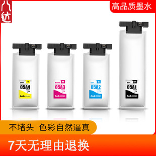 ���_�m�Ð�����T05A1,īˮī�� WF-C878R WF-C879R��ӡ�Cī��īˮ