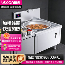 ����lecon���Æ��^��������ʳ��늴���̿�LC-J-DC800E20