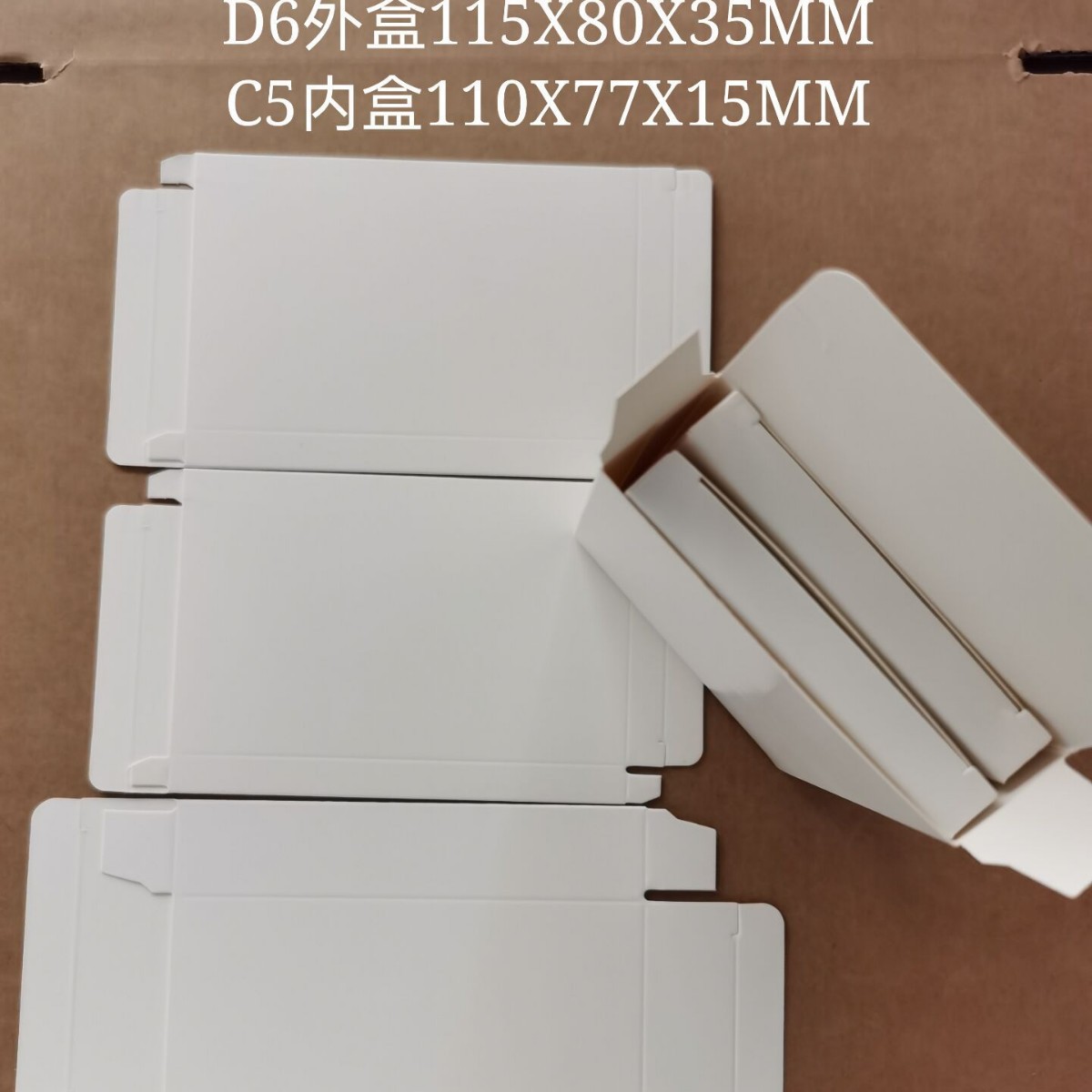 自产电池盒手机电池套盒电池盒出口电池盒纸盒电池包装盒各种纸盒