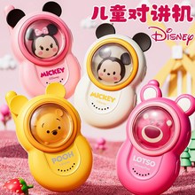 儿童对讲机2025新款亲子一对无线器宝宝小型可爱户外玩具