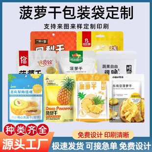 ���}�ɰ��b�������X��ӡˢ�ͺϴ����eʳƷ�����Է���朴����l����