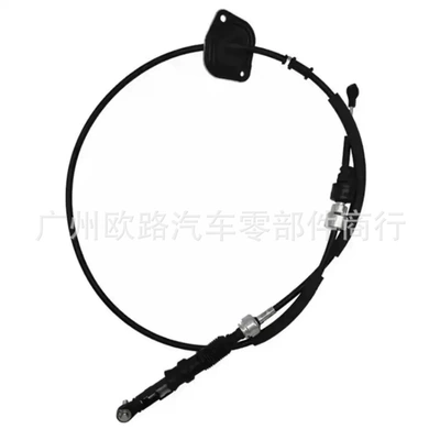 Other brake systems shift cable
