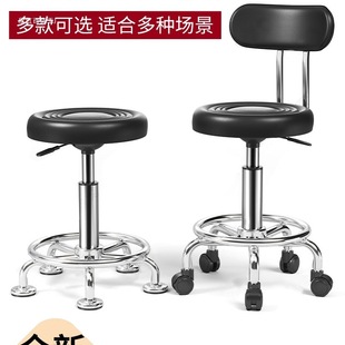 Bar Chair Home Swivel Chair Rotating Lift Stool Modern Simple High Stool Backrest Bar Chair Beauty Salon Round Stool