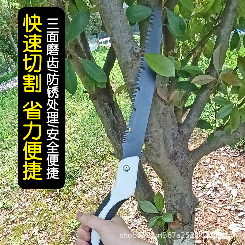 德奥三面磨齿折叠锯户外园林修枝锯树枝手锯家用木工锯手动伐木锯