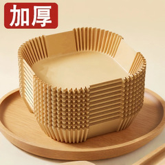 空气炸锅家用纸烤箱吸油垫纸家用食物隔油碗耐高温方形烘焙防油纸