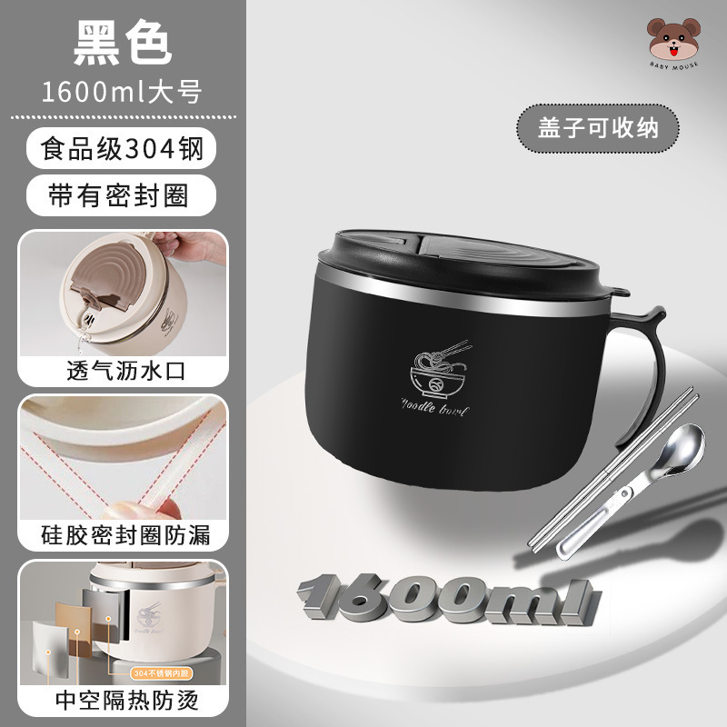 カップラーメンの碗の寮の学生は蓋の大容量のステンレスを持っています。|undefined
