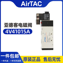 ���¿�(AirTAC )�Ȳ��Ȍ�ʽ늴��y2λ5ͨ��늿�4V41015ADIN����ʽ