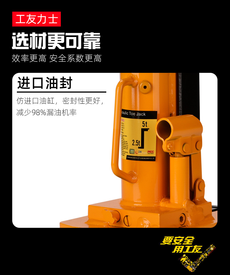 3-爪式千斤顶-无字_07.jpg
