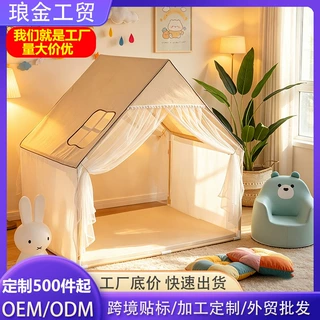 加工定制儿童帐篷秘密室内可睡觉公主城堡基地小房子宝宝游戏帐篷