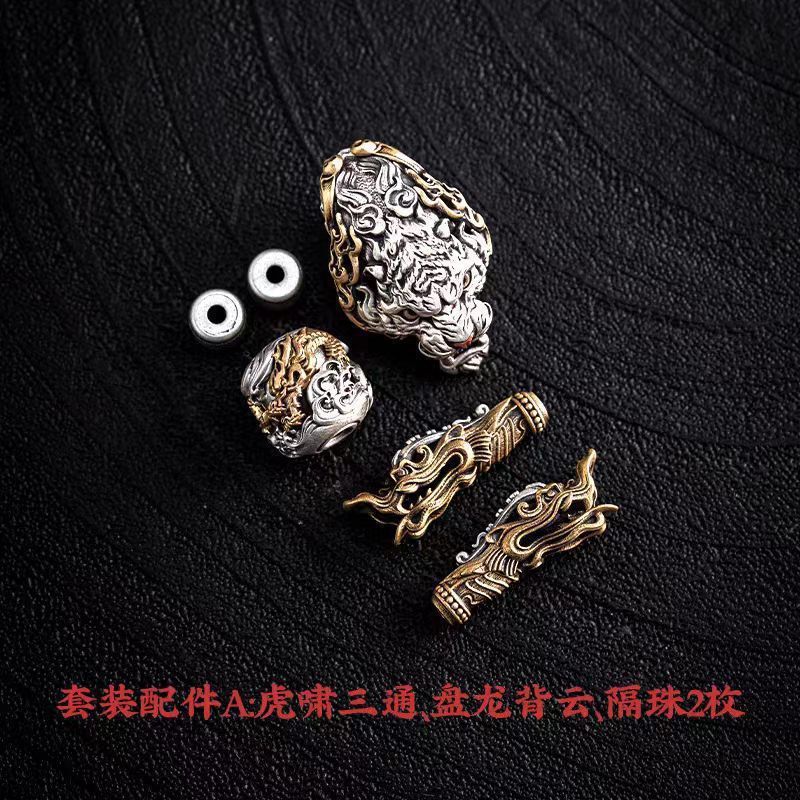 银龙三通隔珠金刚星月菩提银饰配件国潮文玩手串配饰散珠批发|undefined