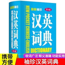 �°�����hӢ�~���2�� ��С�W��Ӣ�h���g���䱾�S��y���ڴ���