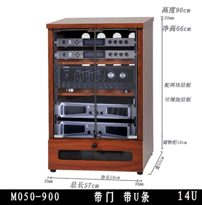 Electric car big tripod | and Glass Doors - m050-900-with-door-u-strip