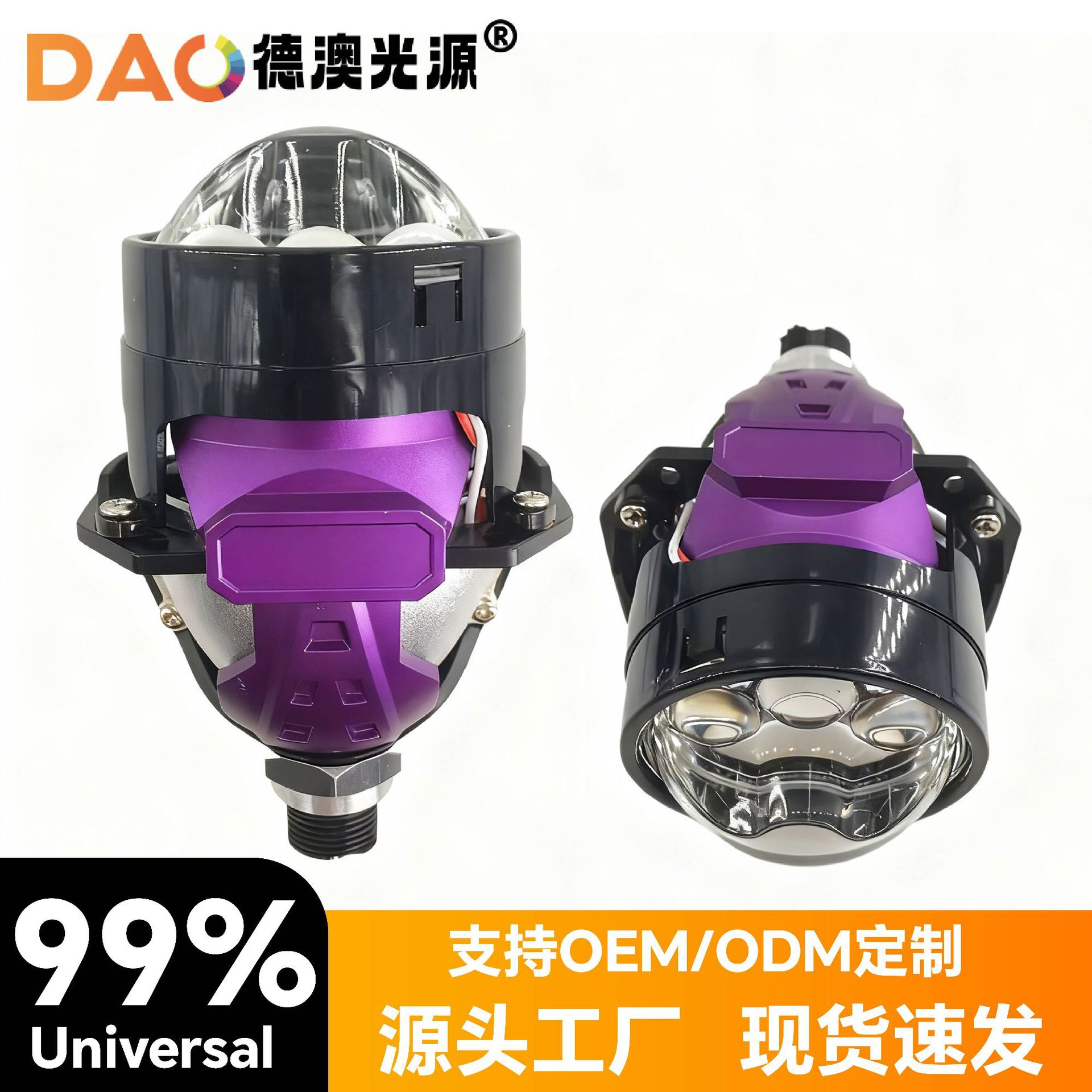 Nueva venta caliente de automóviles led faro I4H tres lentes LED directas de 2,5 pulgadas láser lente de faro cercano en uno