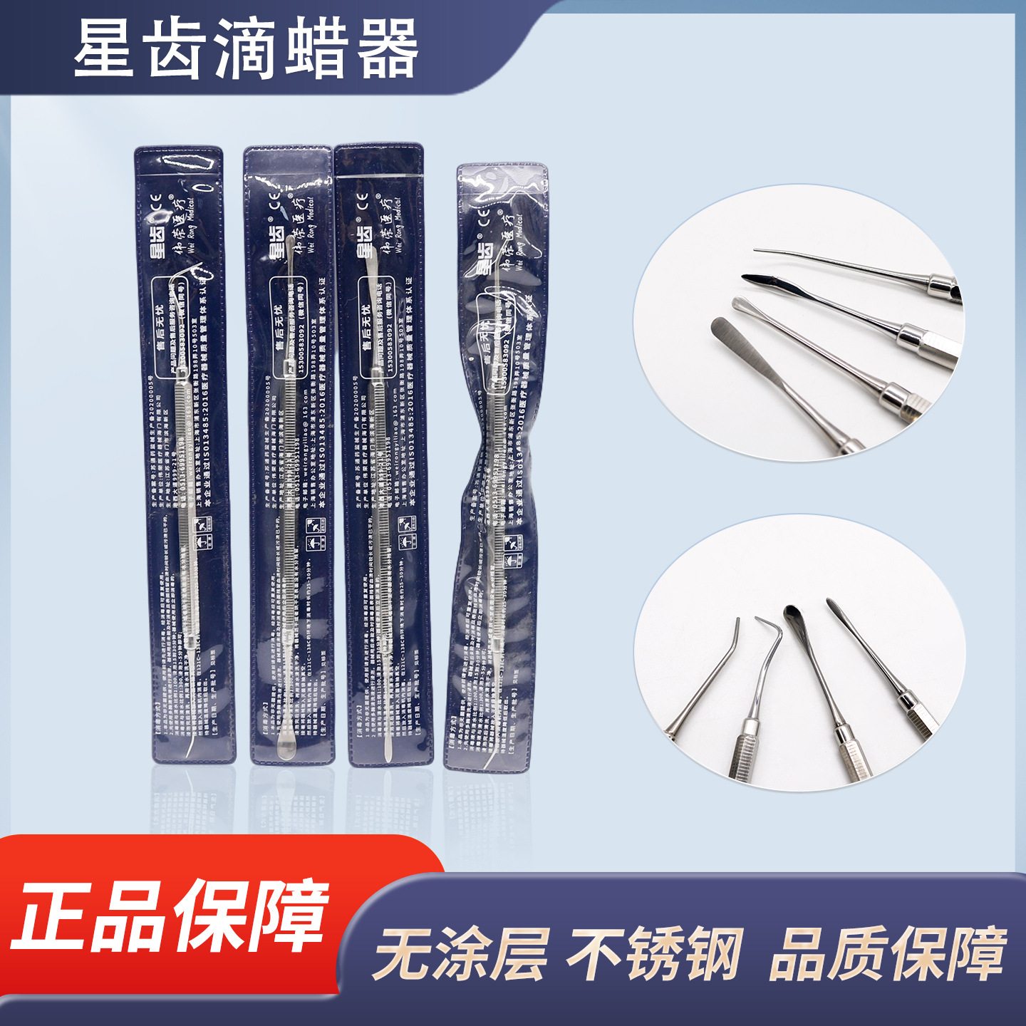 acero inoxidable sin recubrimiento herramienta de cera de talla de cera artesanal cuchillo de cera de cera cuchillo de cera de cera de caída de cera