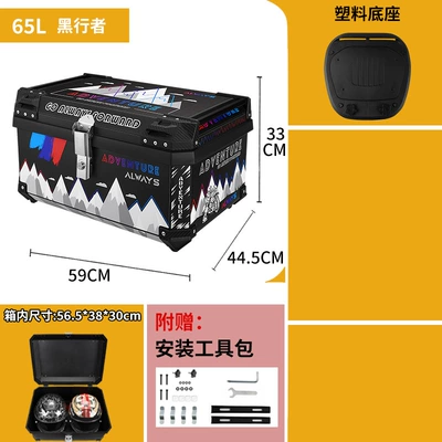 Motorcycle trunk – Box, Universal Electric - 65l-black-walker-tail-box