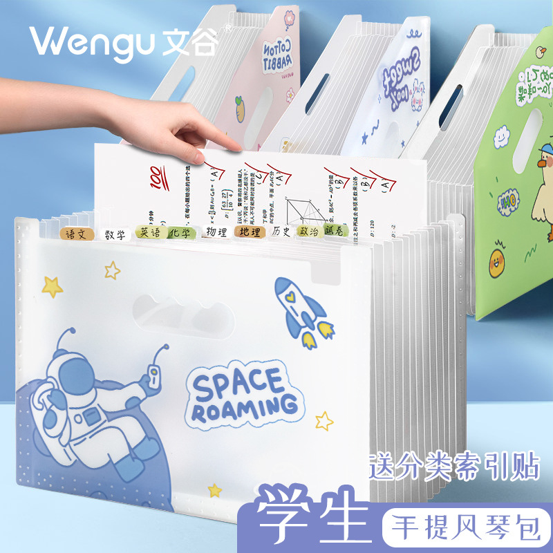 Carpeta de bolsa de órgano vertical multicapa para almacenar documentos de examen de estudiantes organizar y clasificar bolsa de almacenamiento telescópico