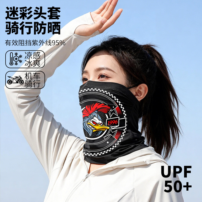 Outdoor Cycling Sun Protection Neck Gaiter, Sports Breathable Sweat-Absorbing High-Elastic Mask, Multifunctional Printed Magic Headscarf, European and American Style
