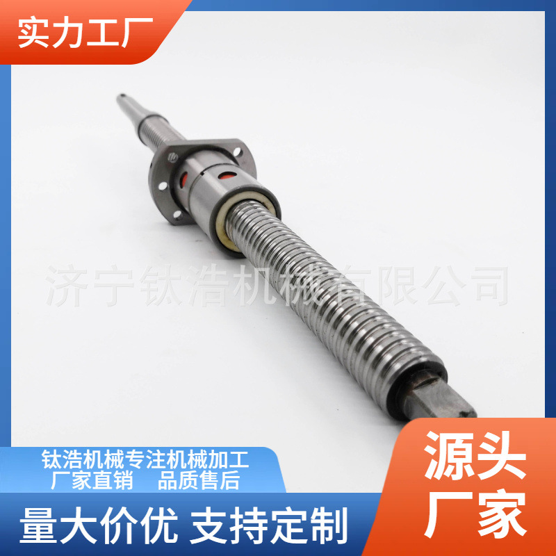 西安普利森小丝杠CQW61100D-05011厂家批发定制加工