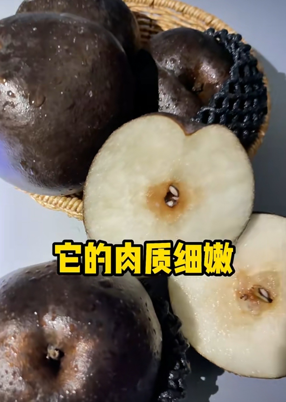顺丰】高原藏乌梨新鲜西藏高山雪域四川脆甜黑皮梨子孕妇水果黑梨-阿里巴巴